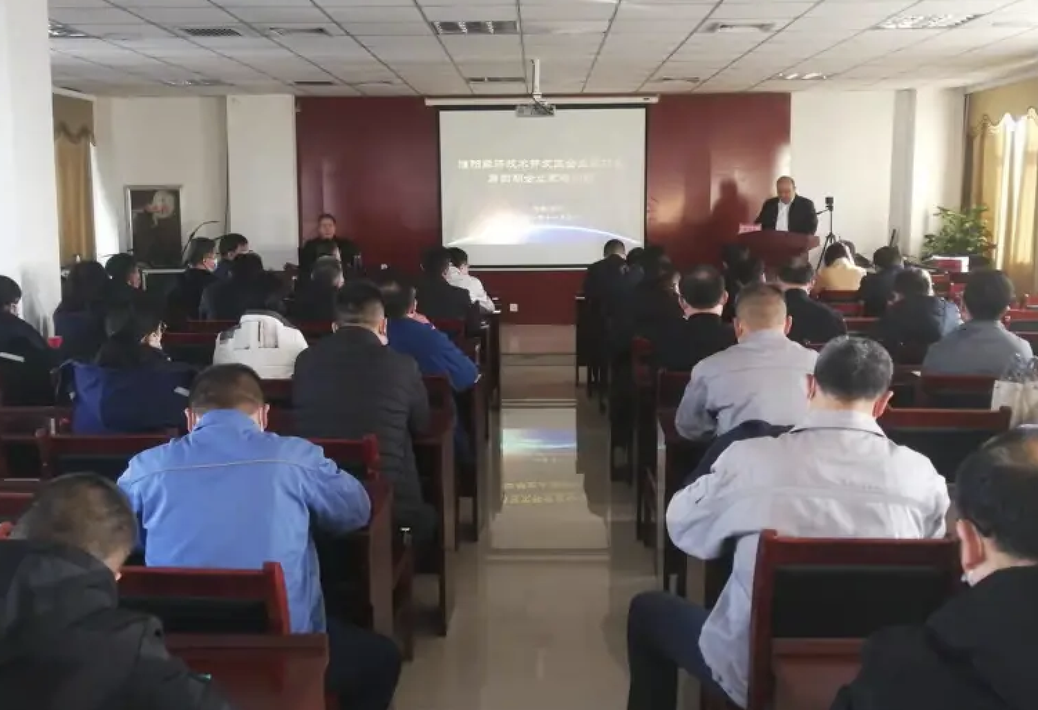 开发区举办企业家协会第四期企业家培训班